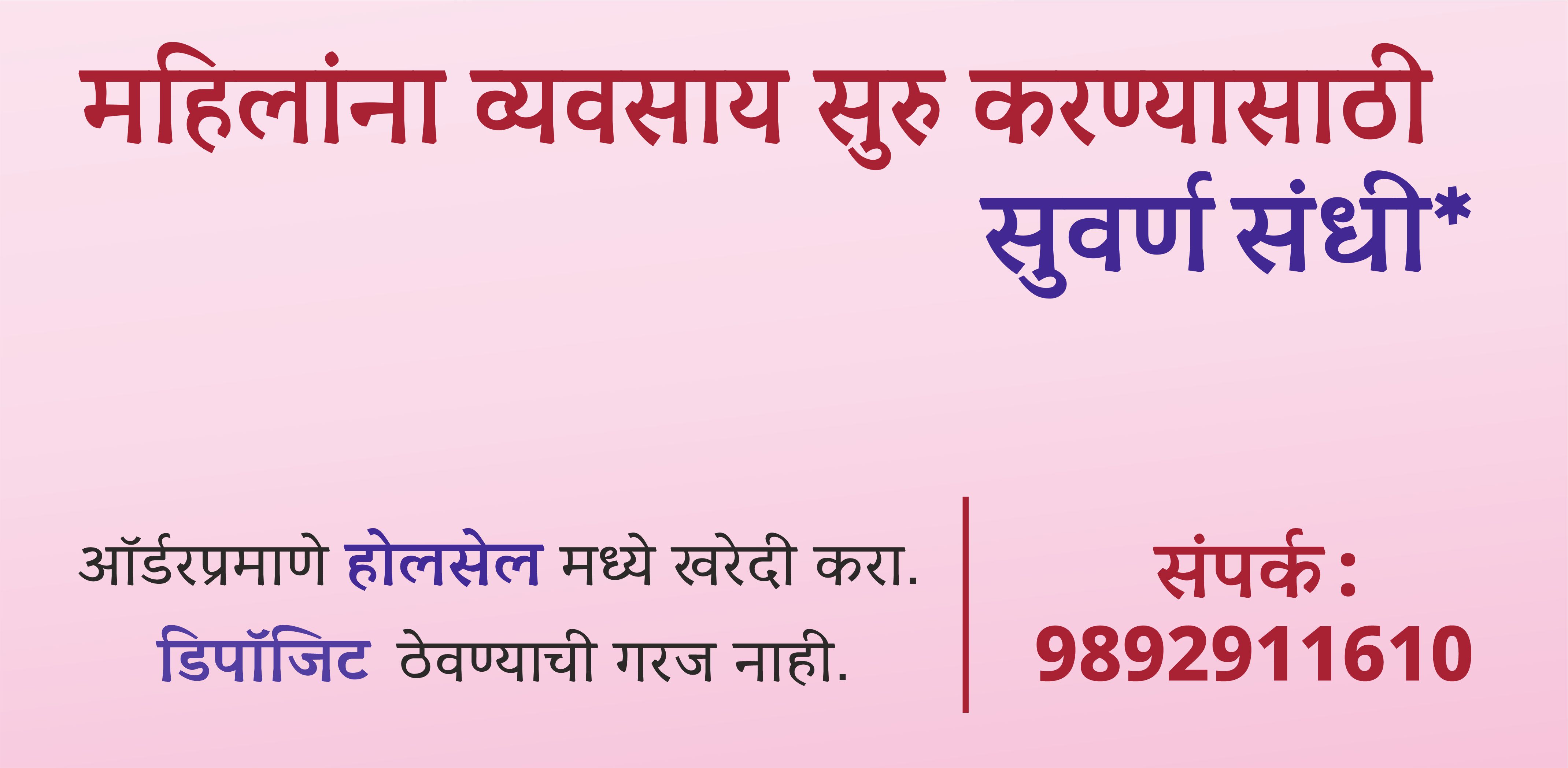 open bussiness
